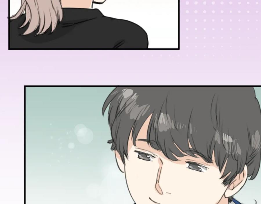 《犬系男子恋爱中》第130话 长月与情人节（2） 第44页