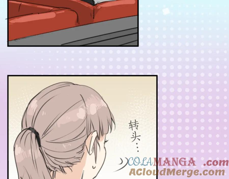 《犬系男子恋爱中》第130话 长月与情人节（2） 第43页