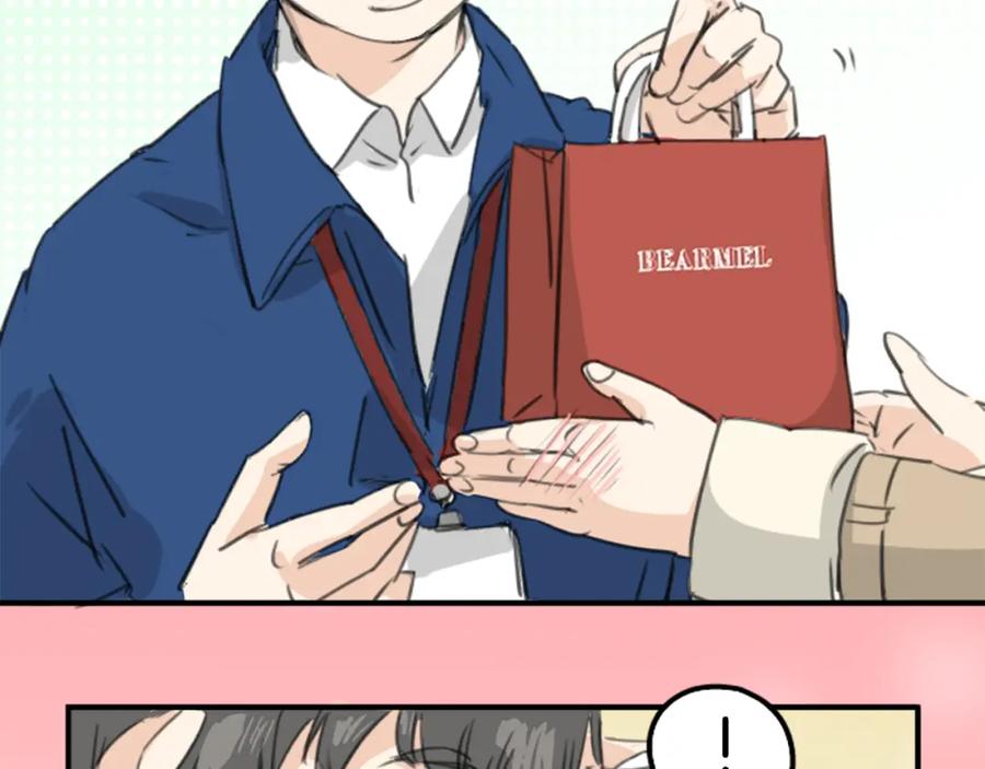 《犬系男子恋爱中》第131话 长月与情人节（3） 第6页