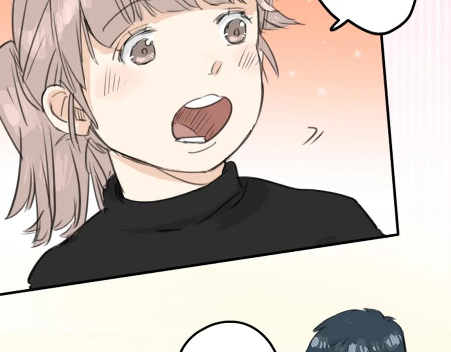 《犬系男子恋爱中》第131话 长月与情人节（3） 第23页
