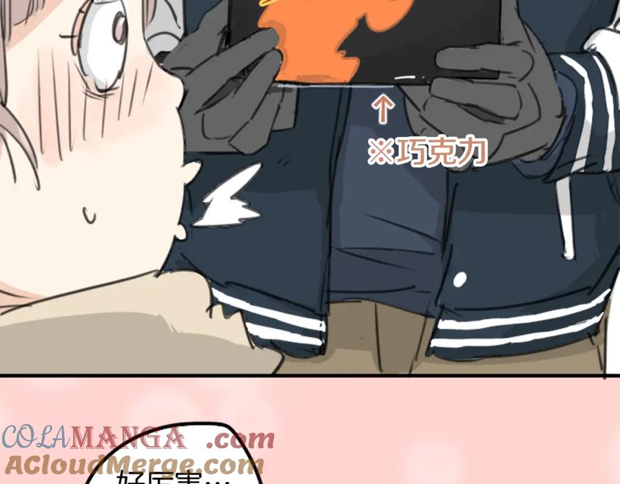 《犬系男子恋爱中》第131话 长月与情人节（3） 第49页