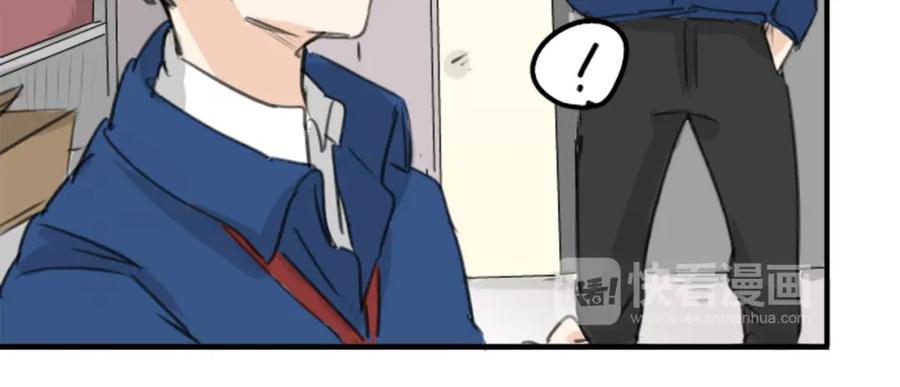 《犬系男子恋爱中》第131话 长月与情人节（3） 第38页