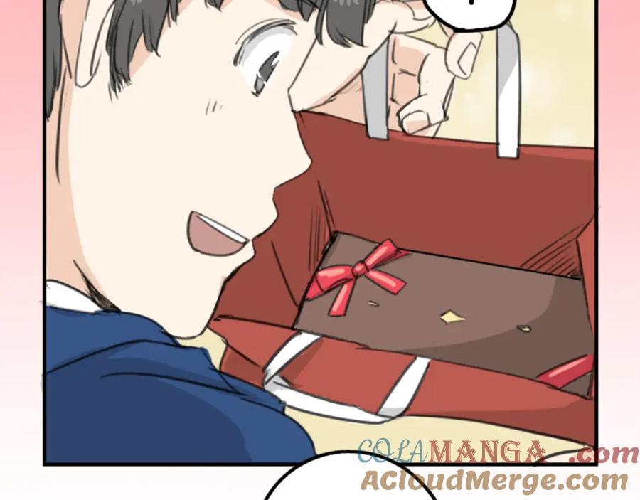 《犬系男子恋爱中》第131话 长月与情人节（3） 第7页