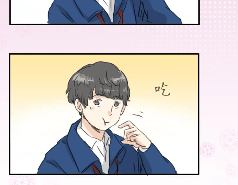 《犬系男子恋爱中》第131话 长月与情人节（3） 第36页