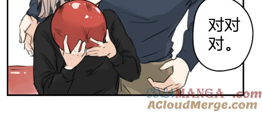 《犬系男子恋爱中》第131话 长月与情人节（3） 第19页