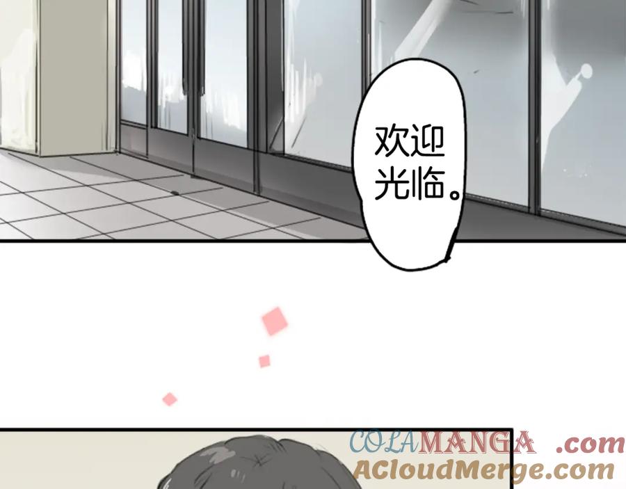 《犬系男子恋爱中》第133话 熊与少女 第25页