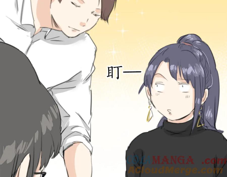 《犬系男子恋爱中》第133话 熊与少女 第52页