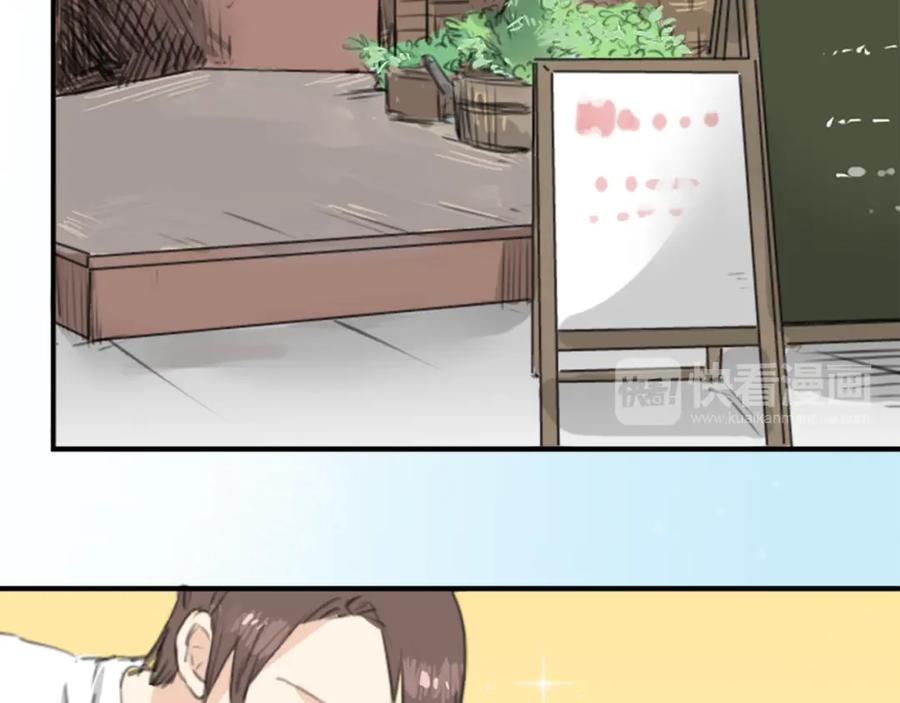 《犬系男子恋爱中》第133话 熊与少女 第51页