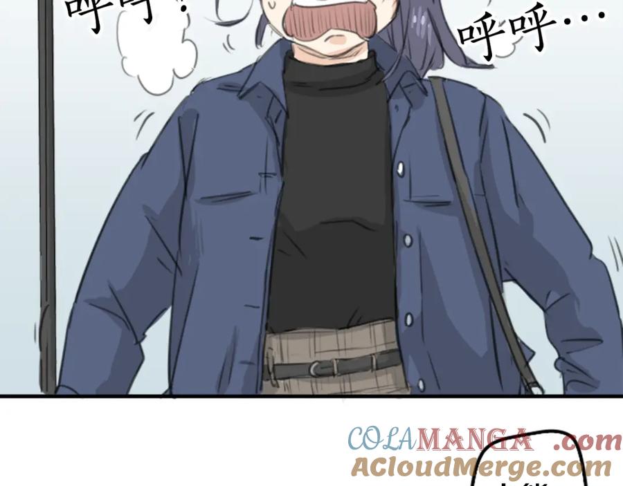 《犬系男子恋爱中》第133话 熊与少女 第28页