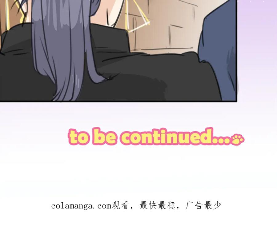 《犬系男子恋爱中》第133话 熊与少女 第62页