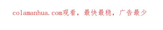 《犬系男子恋爱中》第134话 跟踪当然要配热狗啊 第16页