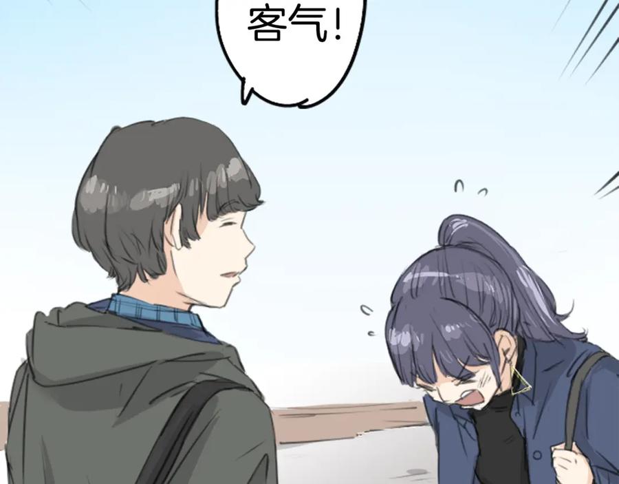 《犬系男子恋爱中》第135话 电影就是要看恐怖片 第18页