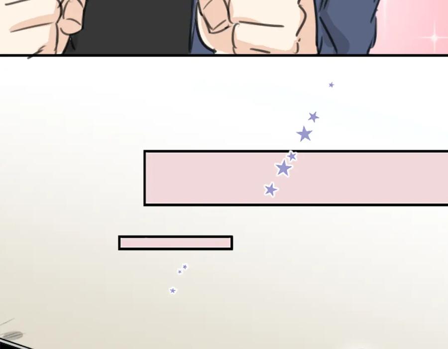 《犬系男子恋爱中》第135话 电影就是要看恐怖片 第27页
