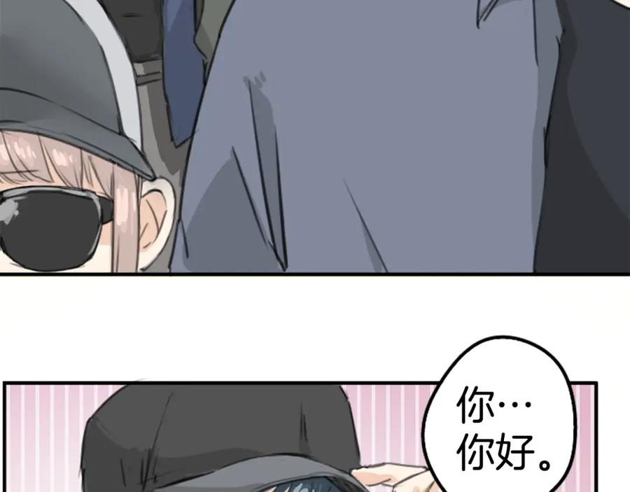 《犬系男子恋爱中》第135话 电影就是要看恐怖片 第65页