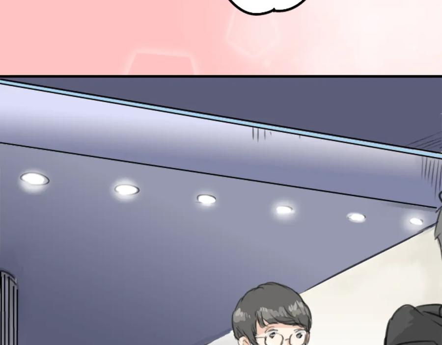 《犬系男子恋爱中》第135话 电影就是要看恐怖片 第50页