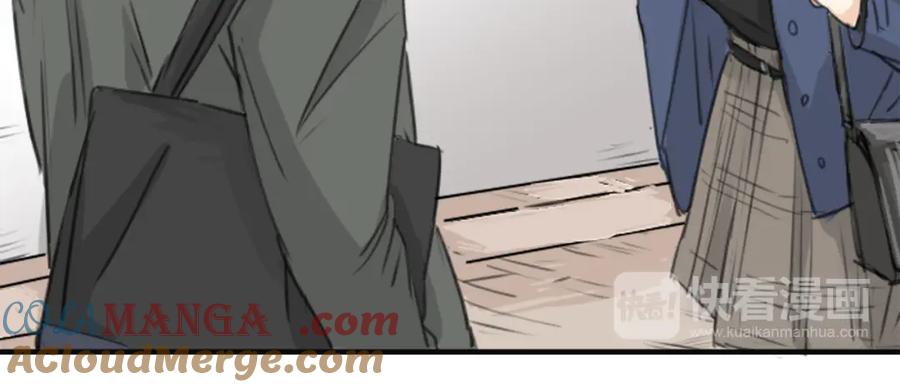 《犬系男子恋爱中》第135话 电影就是要看恐怖片 第19页