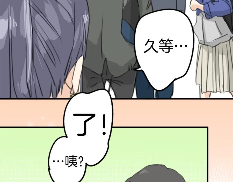 《犬系男子恋爱中》第135话 电影就是要看恐怖片 第62页