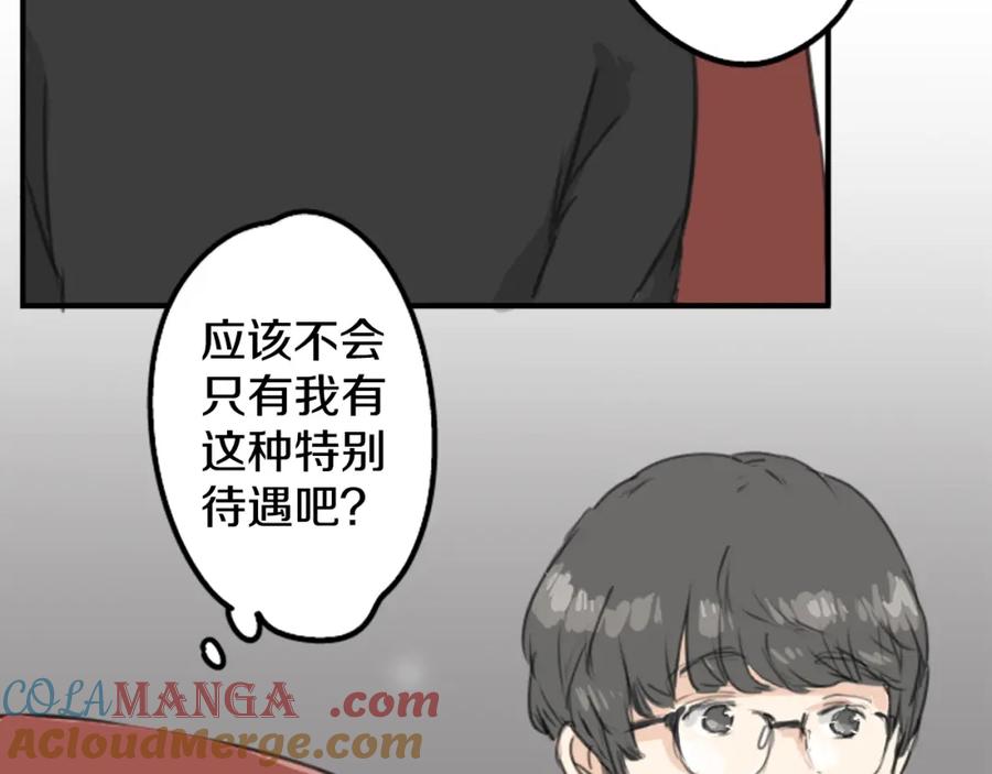 《犬系男子恋爱中》第135话 电影就是要看恐怖片 第40页