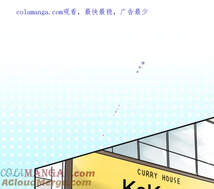 《犬系男子恋爱中》第135话 电影就是要看恐怖片 第1页