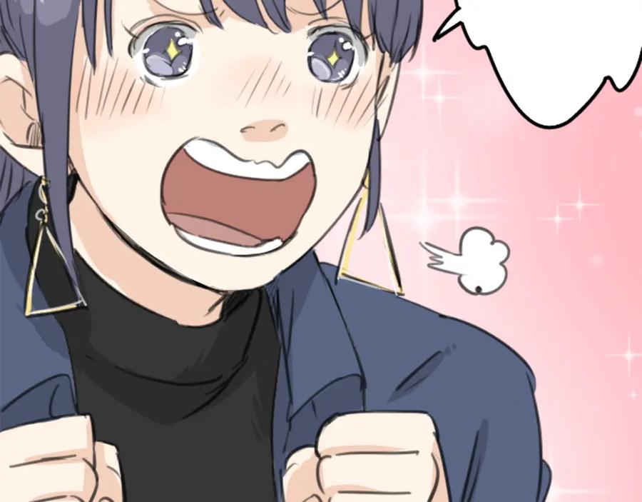 《犬系男子恋爱中》第135话 电影就是要看恐怖片 第26页