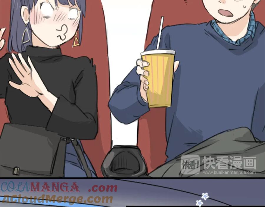 《犬系男子恋爱中》第135话 电影就是要看恐怖片 第43页