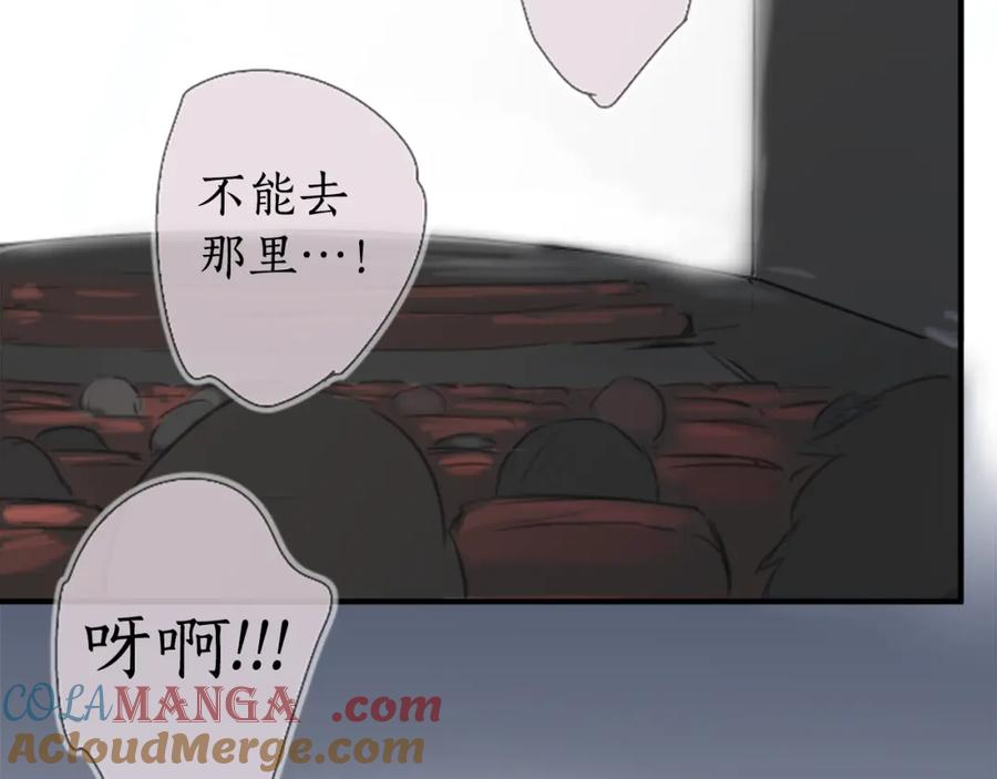 《犬系男子恋爱中》第135话 电影就是要看恐怖片 第34页