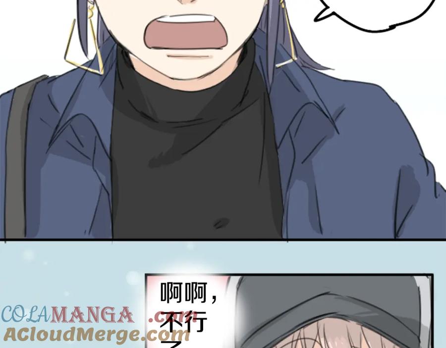 《犬系男子恋爱中》第136话 毫不犹豫走掉了 第10页