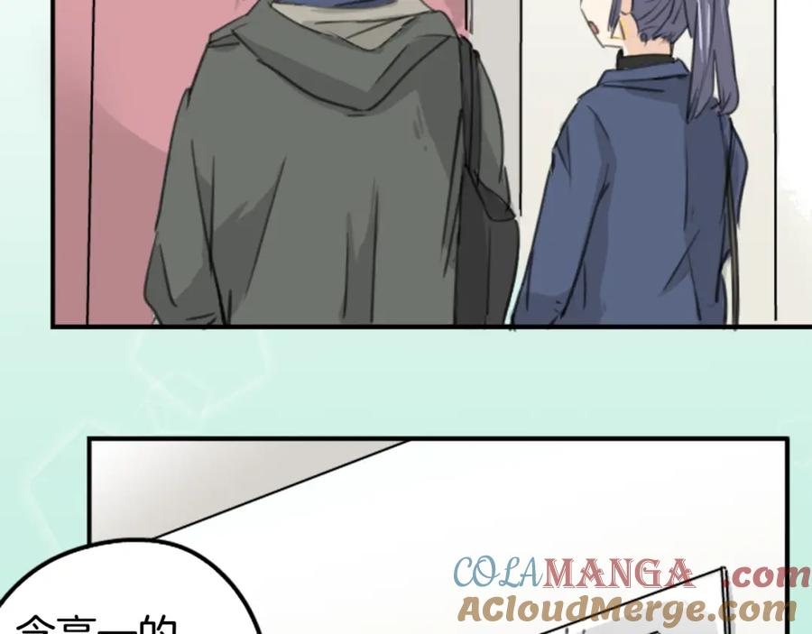《犬系男子恋爱中》第136话 毫不犹豫走掉了 第40页