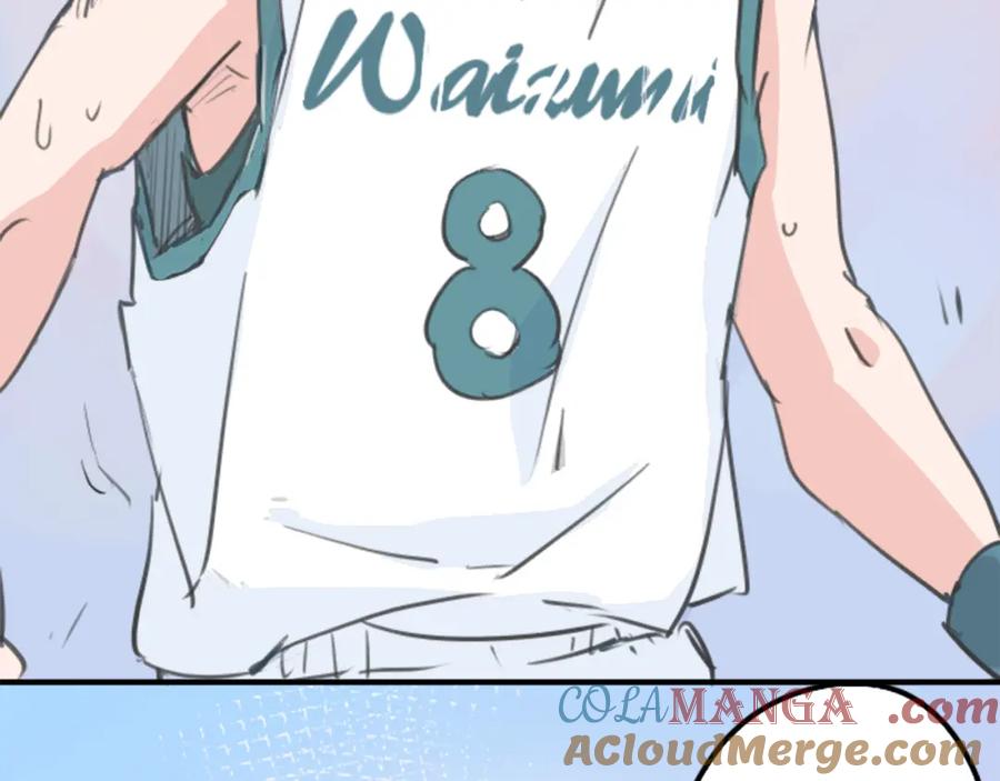 《犬系男子恋爱中》第137话 梦游仙境（前篇） 第61页