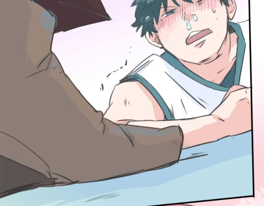《犬系男子恋爱中》第137话 梦游仙境（前篇） 第66页