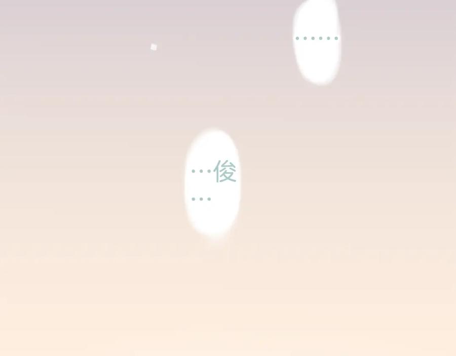 《犬系男子恋爱中》第137话 梦游仙境（前篇） 第29页