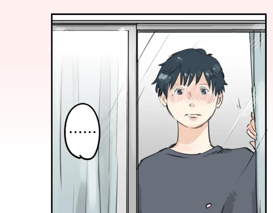《犬系男子恋爱中》第137话 梦游仙境（前篇） 第3页