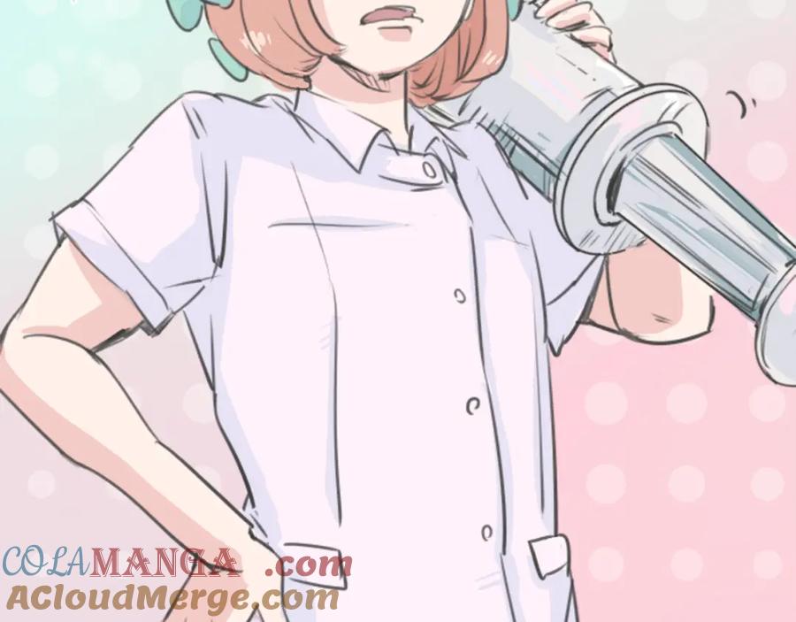 《犬系男子恋爱中》第137话 梦游仙境（前篇） 第73页