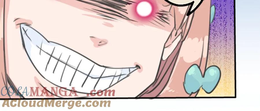 《犬系男子恋爱中》第137话 梦游仙境（前篇） 第76页