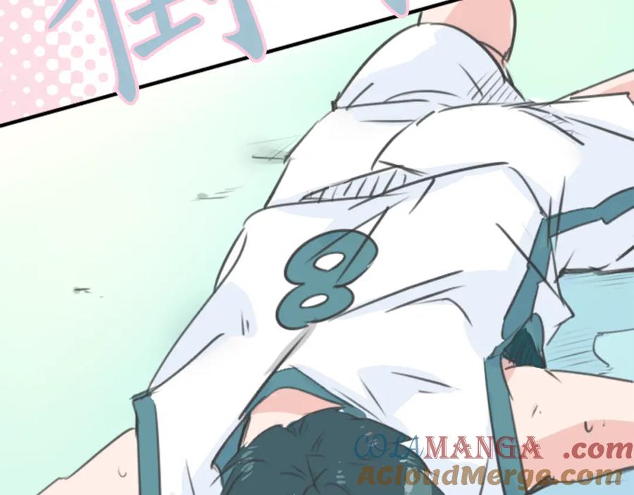 《犬系男子恋爱中》第137话 梦游仙境（前篇） 第64页