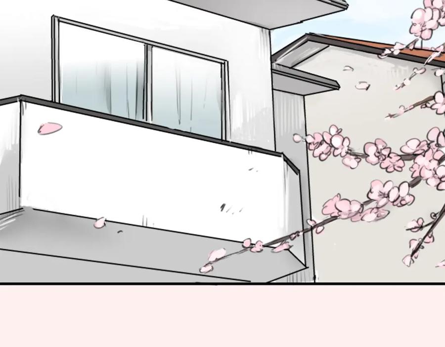 《犬系男子恋爱中》第137话 梦游仙境（前篇） 第2页