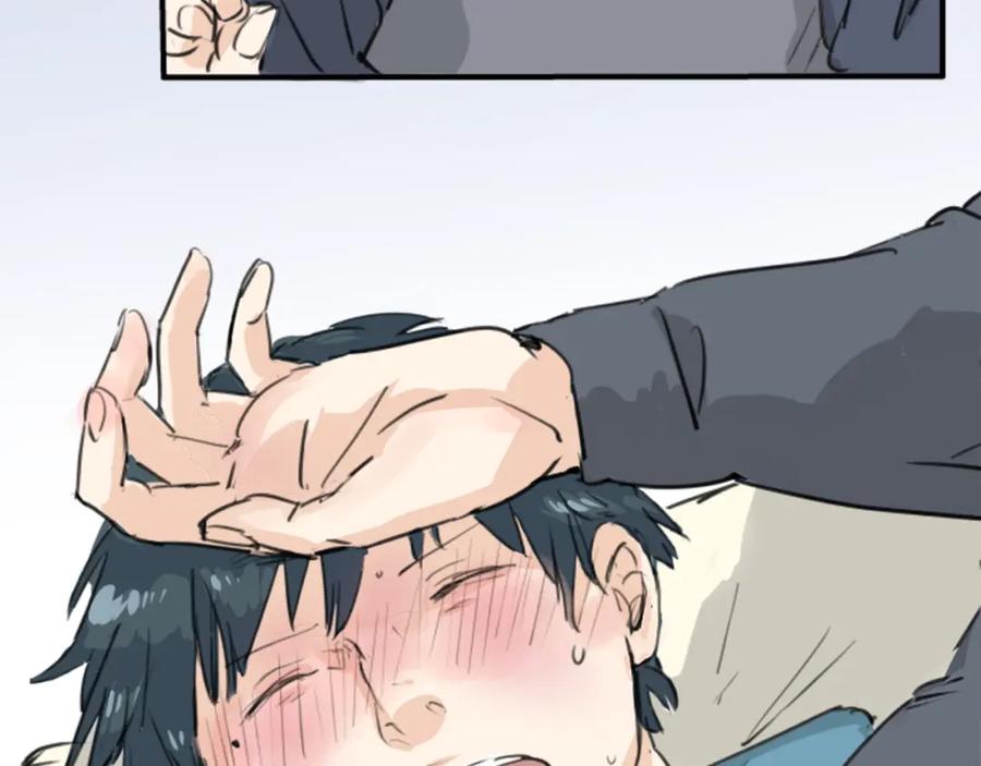 《犬系男子恋爱中》第137话 梦游仙境（前篇） 第15页