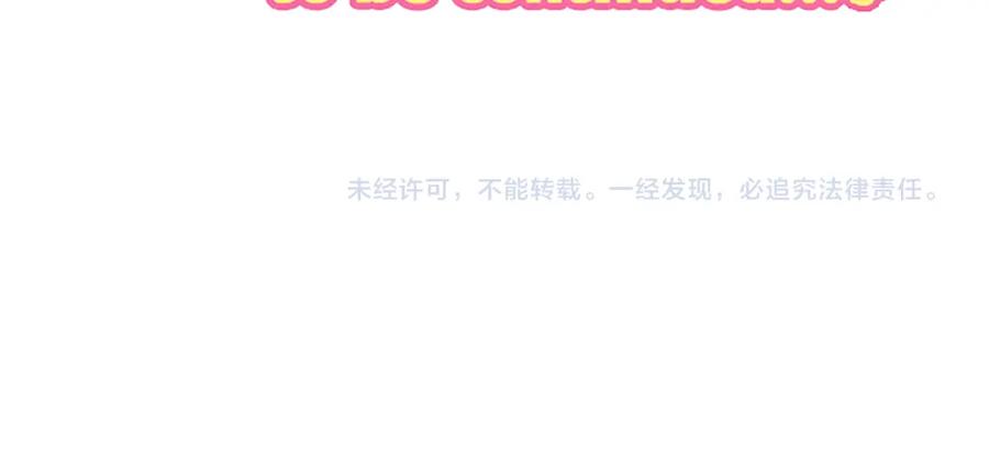 《犬系男子恋爱中》第139话 大海很棒哦~ 第60页