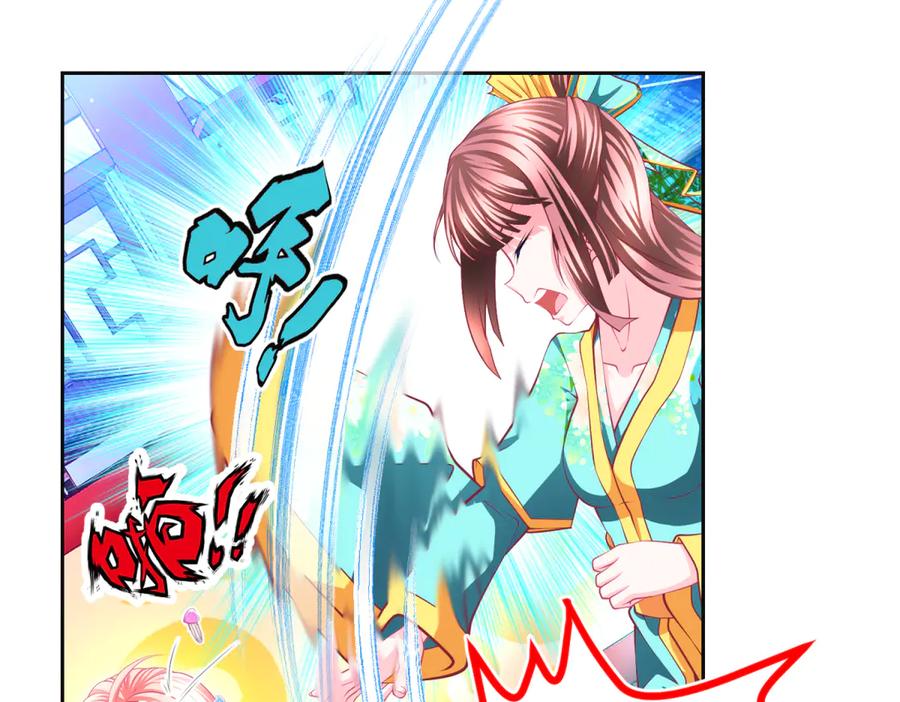 恋上月夜花蝶(新) - 140不给发簪_那就绝交吧! - 第80张图