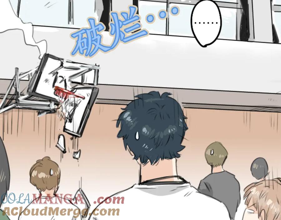 《犬系男子恋爱中》第140话 可爱的后背 第40页
