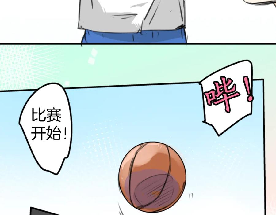 《犬系男子恋爱中》第140话 可爱的后背 第24页