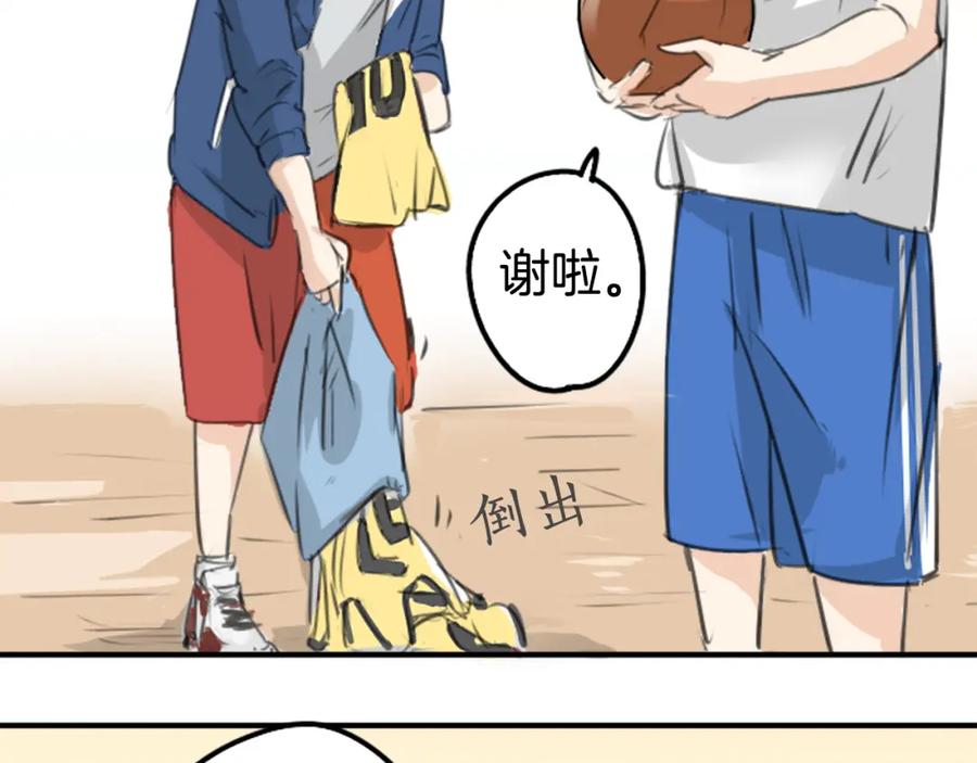 《犬系男子恋爱中》第140话 可爱的后背 第9页