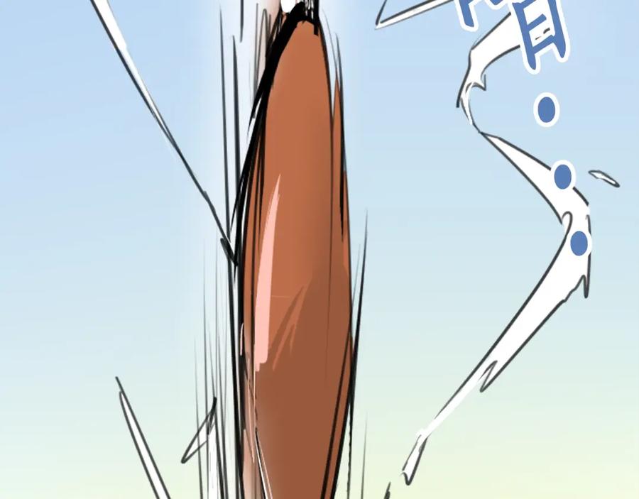 《犬系男子恋爱中》第140话 可爱的后背 第35页