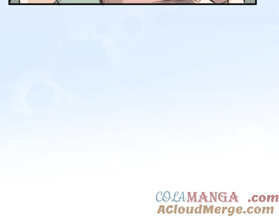 《犬系男子恋爱中》第141 苦难的恋情 第52页
