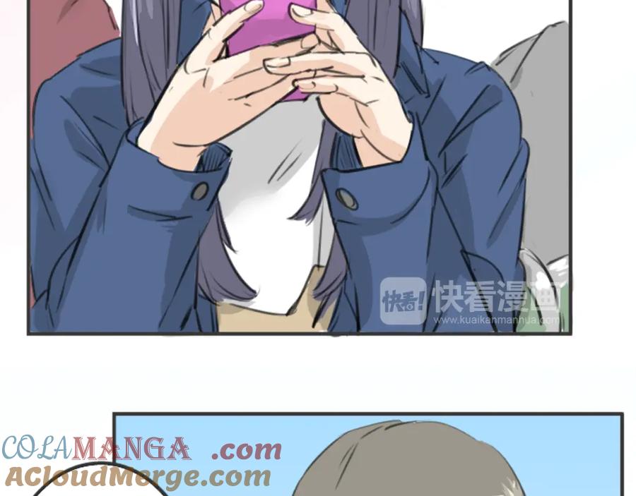 《犬系男子恋爱中》第141 苦难的恋情 第16页