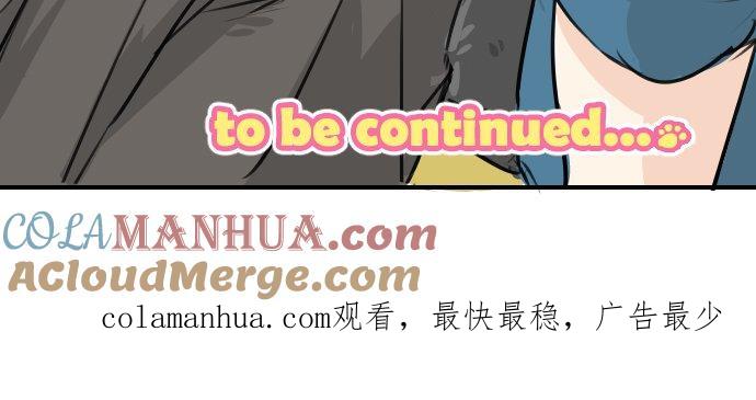 《犬系男子恋爱中》第144话 哭泣的女人！ 第19页