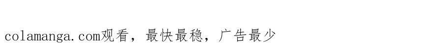 《犬系男子恋爱中》第145话 哭泣的理由 第67页