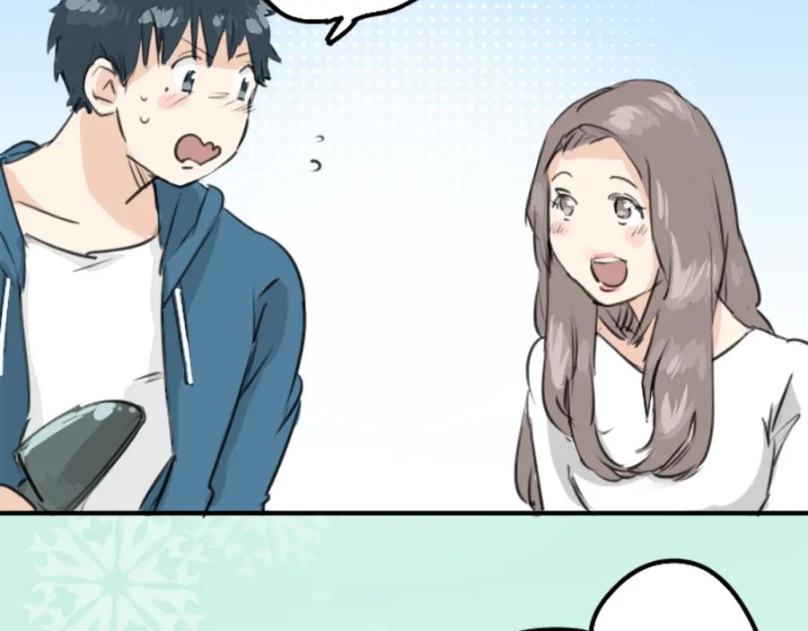 《犬系男子恋爱中》第145话 哭泣的理由 第50页