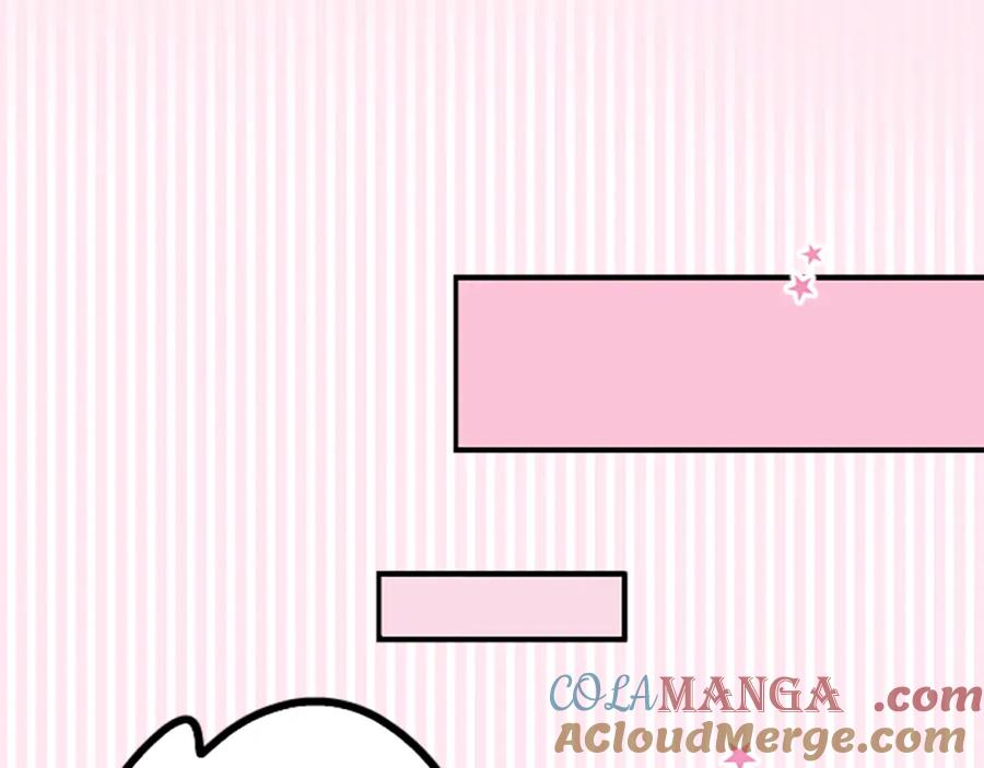 《犬系男子恋爱中》第145话 哭泣的理由 第61页