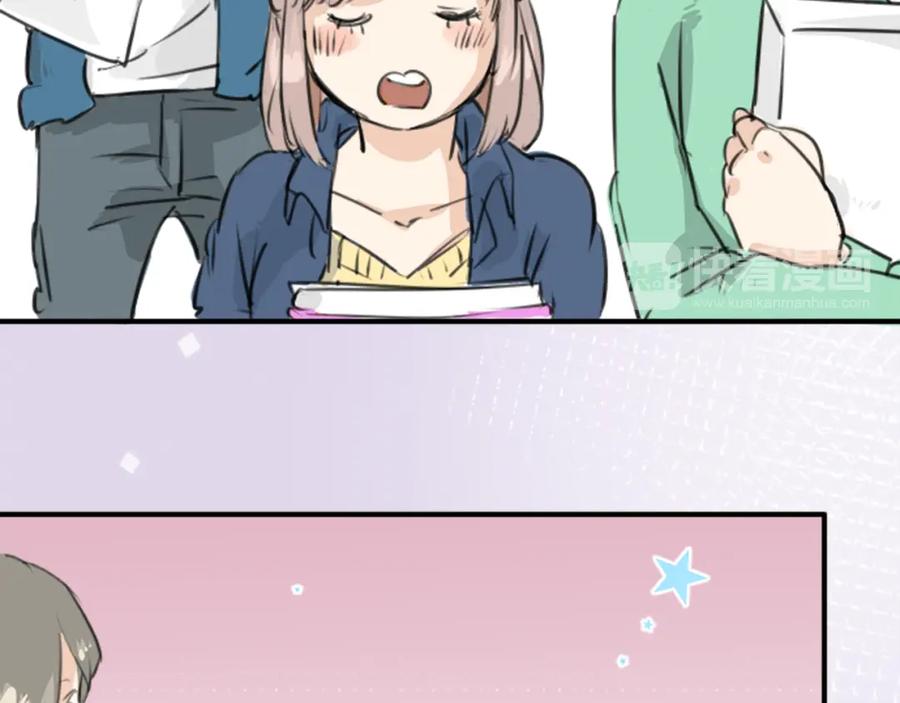 《犬系男子恋爱中》第146话 我会当成传家宝 第14页